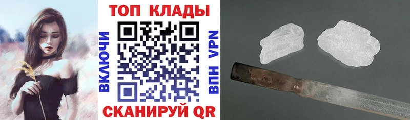 Как найти закладки Красный Холм Марихуана  МЕФ  ГАШ 
