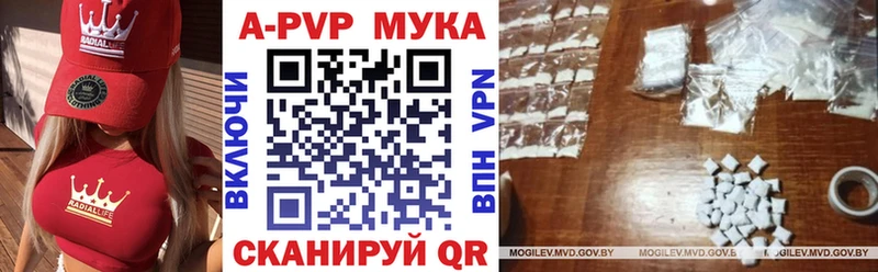 Alpha-PVP СК КРИС продажа наркотиков Красный Холм