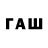 Alfa_PVP крисы CK damn_bad _girl