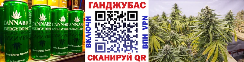 Cannafood конопля Красный Холм