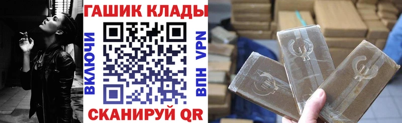 ГАШИШ хэш  цена   Красный Холм 