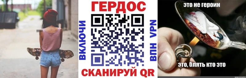 ГЕРОИН белый  Красный Холм 