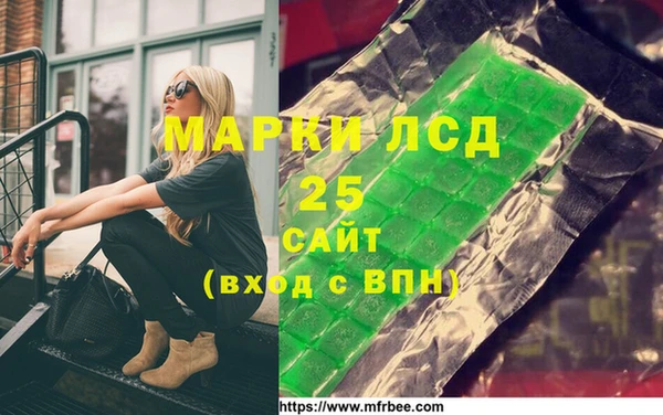бутират Балахна