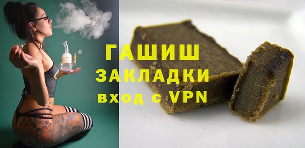 каннабис Балабаново
