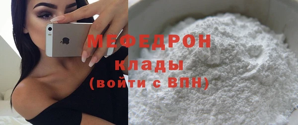 бутират Балахна