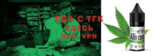 spice Баксан