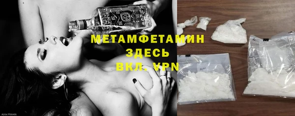 бутират Балахна