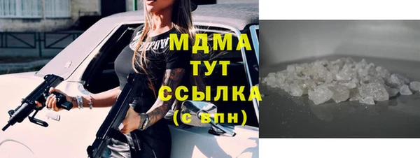 каннабис Балабаново
