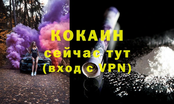 бутират Балахна