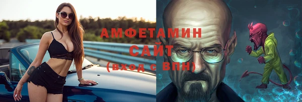 spice Баксан