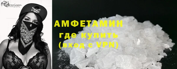 бутират Балахна