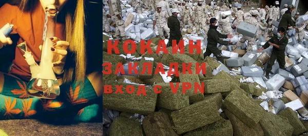 каннабис Балабаново