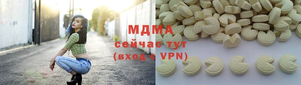 каннабис Балабаново
