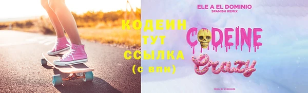 бутират Балахна