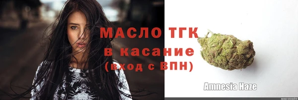 бутират Балахна