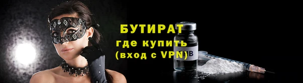 spice Баксан