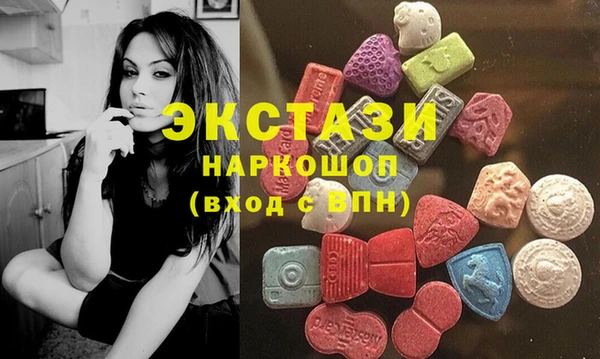 бутират Балахна