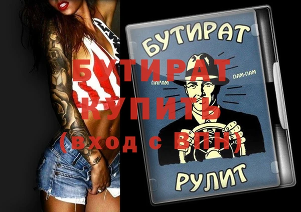 spice Баксан