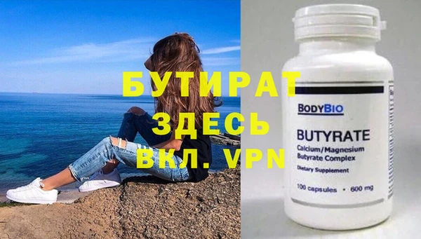 spice Баксан