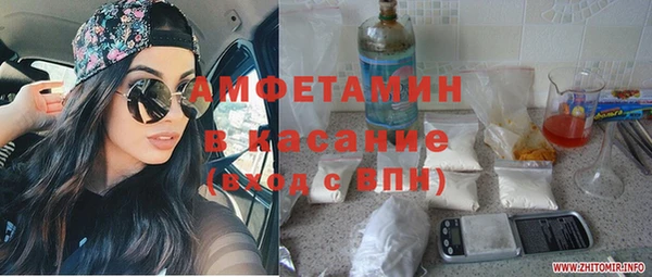 spice Баксан