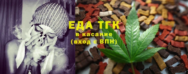бутират Балахна
