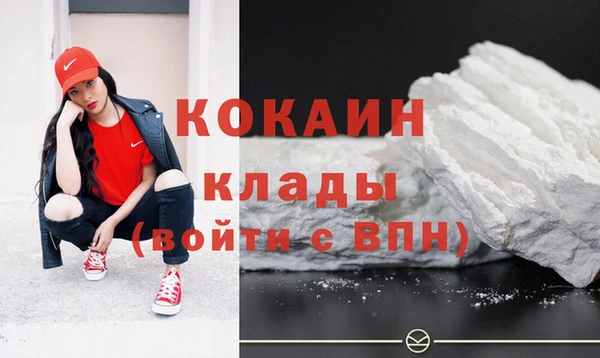 бутират Балахна