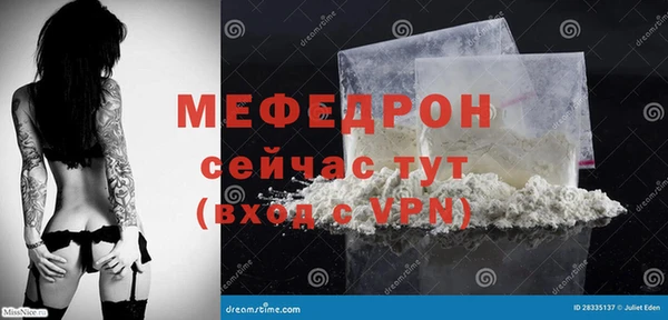 бутират Балахна
