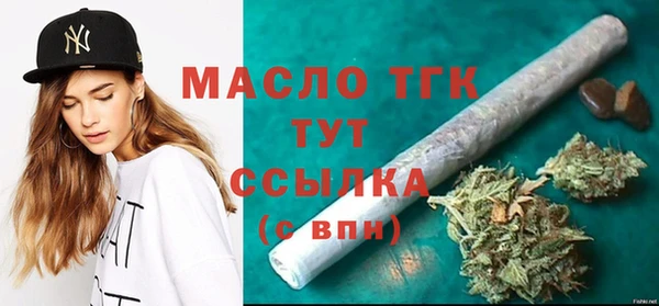 бутират Балахна