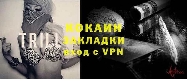 spice Баксан