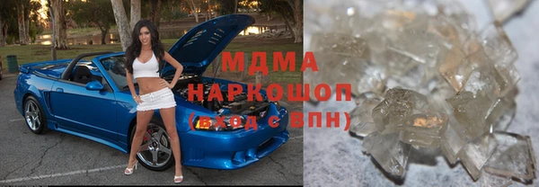 бутират Балахна