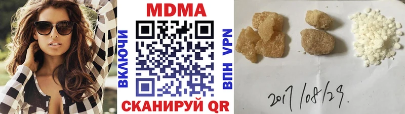 где найти наркотики  Красный Холм  MDMA кристаллы 