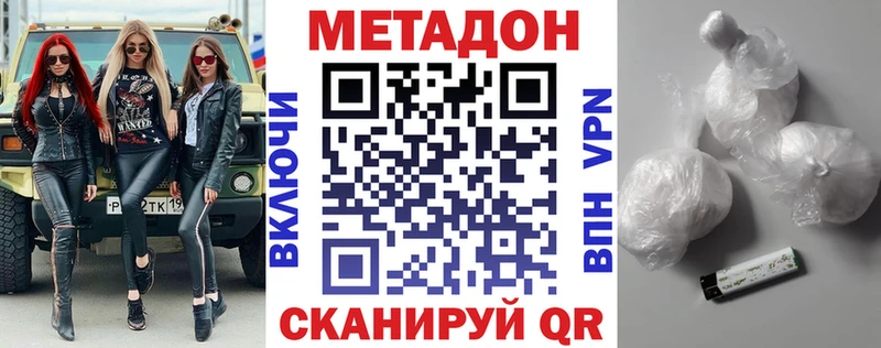 MEGA как зайти  Красный Холм  Метадон белоснежный 