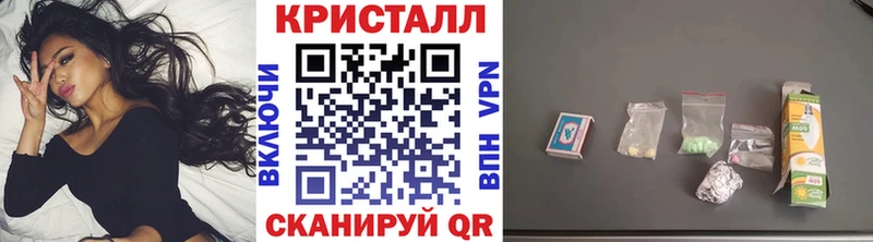 МЕТАМФЕТАМИН мет  купить наркоту  Красный Холм 