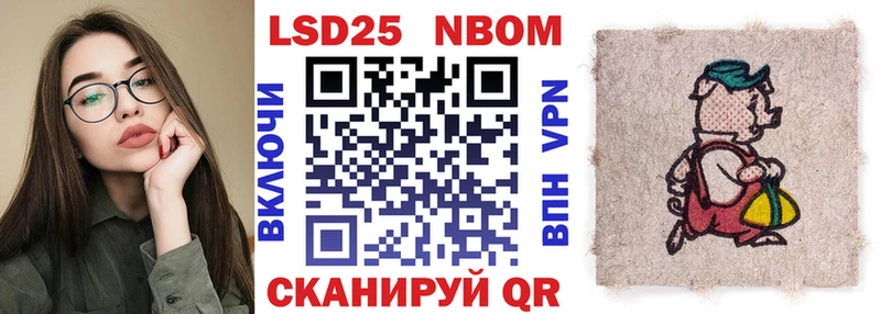 гидра маркетплейс  купить  сайты  Красный Холм  Марки NBOMe 1,8мг 