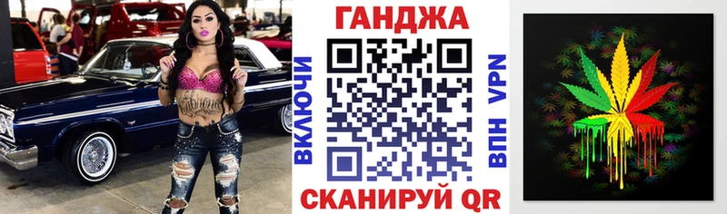 Конопля VHQ  МЕГА ссылка  Красный Холм  закладка 